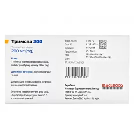 Тримспа 200 таблетки, в/плів. обол. по 200 мг №30 (15х2)