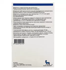 Райзодег Флекстач розчин для ін'єкцій 100 ОД/мл по 3 мл у картриджі у шприц-ручці 5 шт.