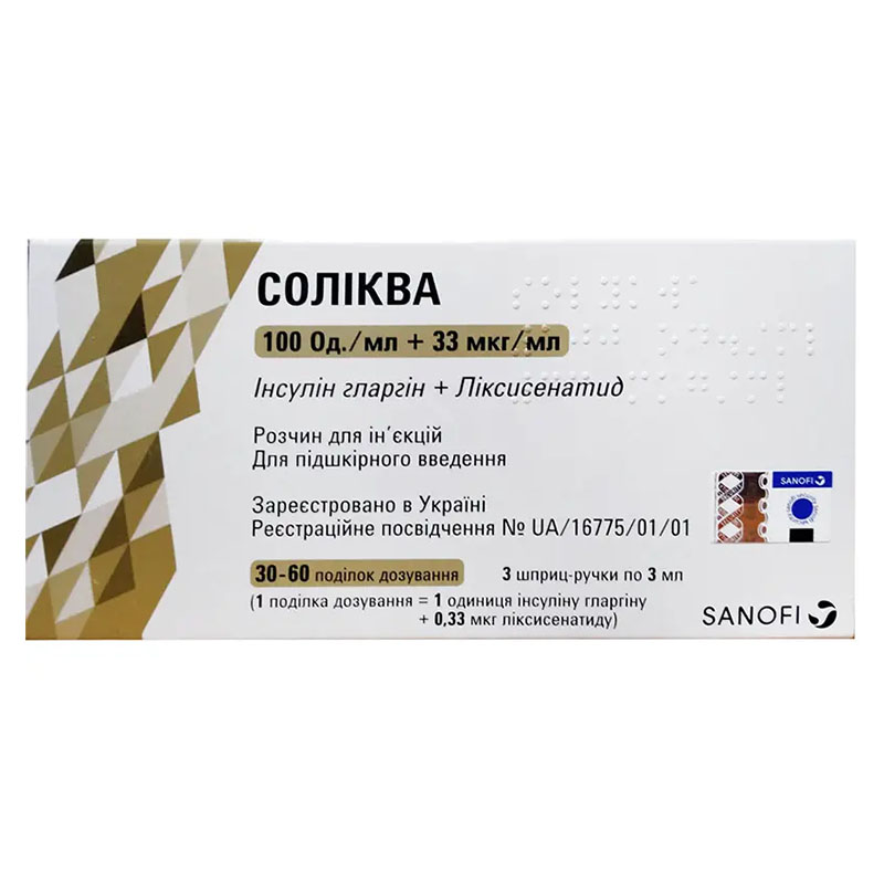 Соліква розчин для ін'єкцій 100 Од./мл + 33 мкг/мл картридж по 3 мл у шприц-ручці 3 шт.