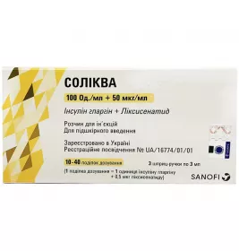 Соліква розчин для ін'єкцій 100 Од./мл + 50 мкг/мл картридж по 3 мл у шприц-ручці 3 шт.