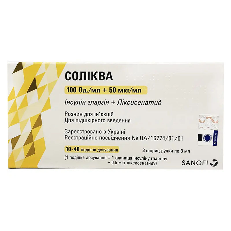 Соліква розчин для ін'єкцій 100 Од./мл + 50 мкг/мл картридж по 3 мл у шприц-ручці 3 шт.