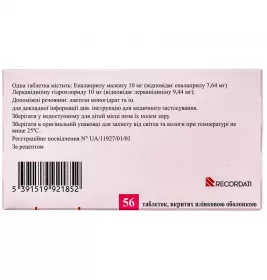 Коріпрен 10 мг/10 мг таблетки по 10 мг/10 мг 56 шт. (14х4)