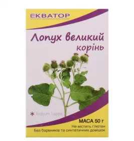 Лопух великий корінь 50г