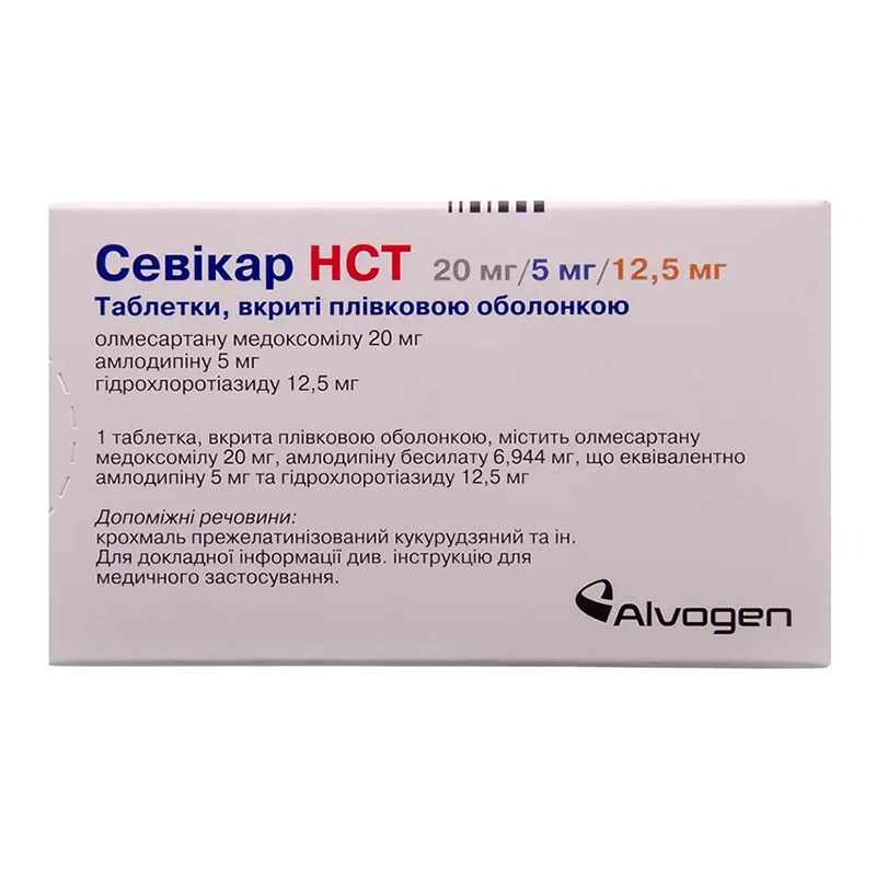 Севікар НСТ таблетки по 20 мг/5 мг/12.5 мг 28 шт. (14х2)