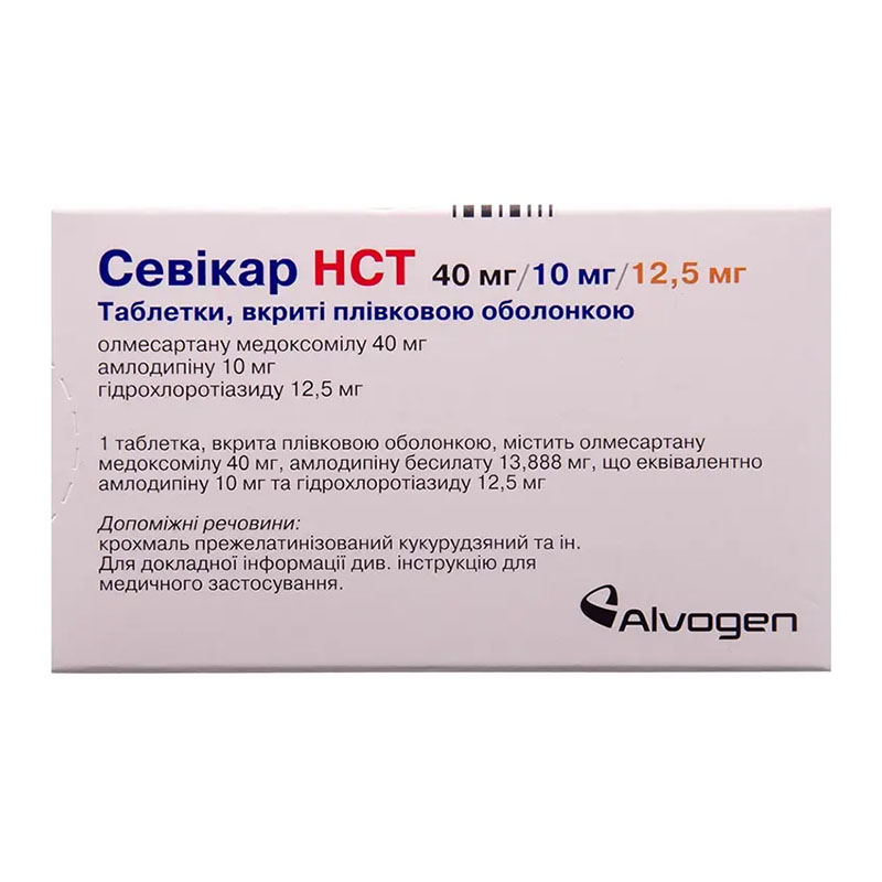 Севікар НСТ таблетки по 40 мг/10 мг/12.5 мг 28 шт. (14х2)