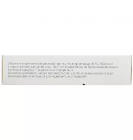 Віракса таблетки по 250 мг 21 шт. (7х3)