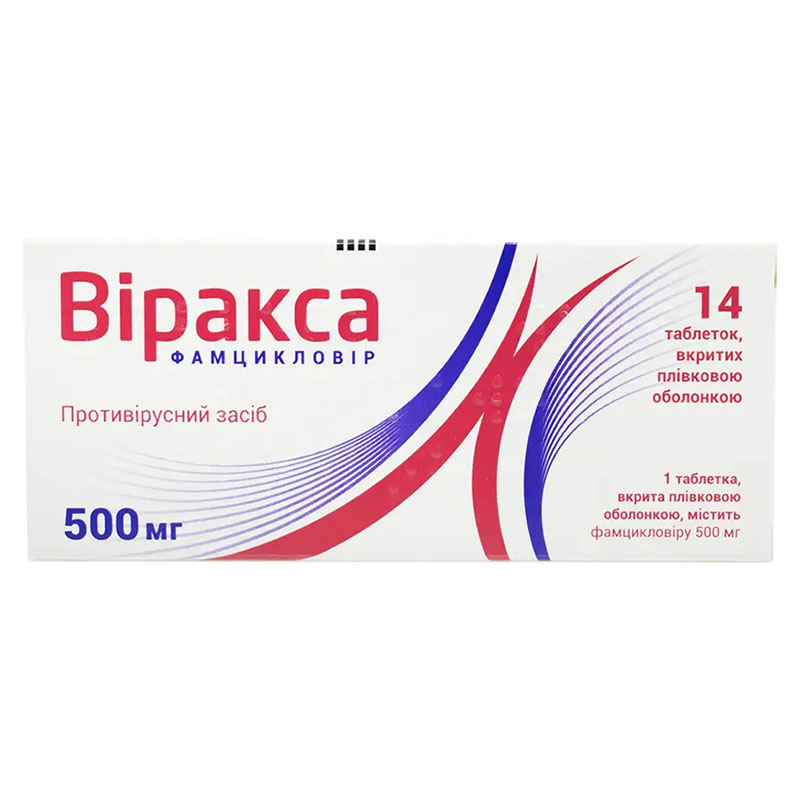 Виракса таблетки по 500 мг 14 шт. (7х2) Виракса таблетки по 500 мг 14 шт. (7х2)