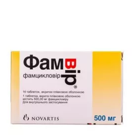 Фамвір таблетки по 500 мг 14 шт. (7х2)