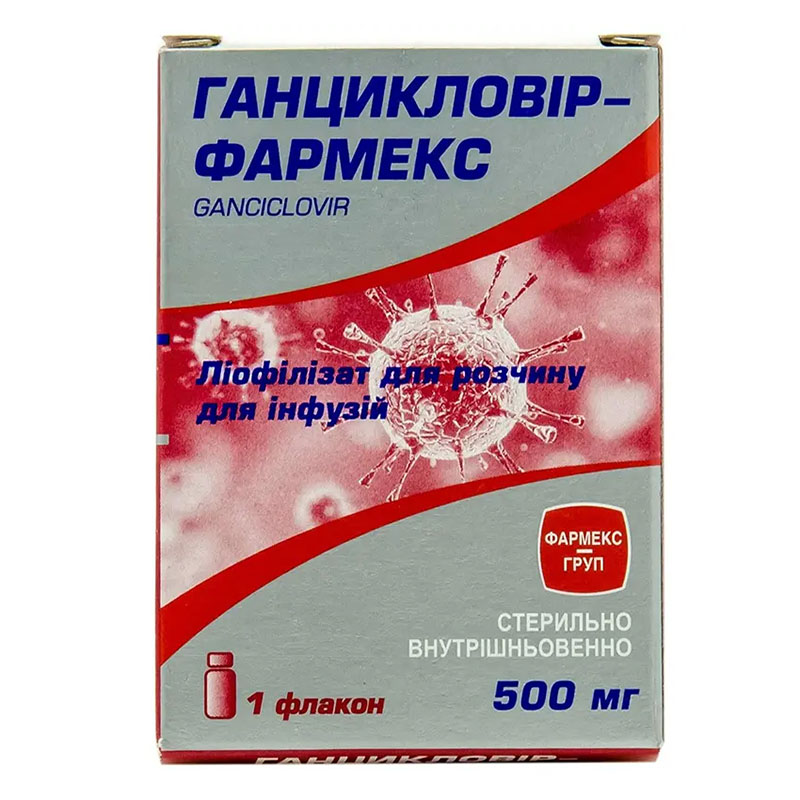 Ганцикловир-Фармекс порошок по 500 мг во флаконе 1 шт. Ганцикловир-Фармекс порошок по 500 мг во флаконе 1 шт.
