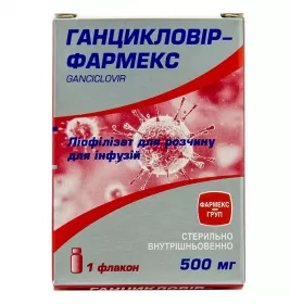 Ганцикловир-Фармекс порошок по 500 мг во флаконе 1 шт.