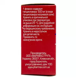 Ганцикловир-Фармекс порошок по 500 мг во флаконе 1 шт.