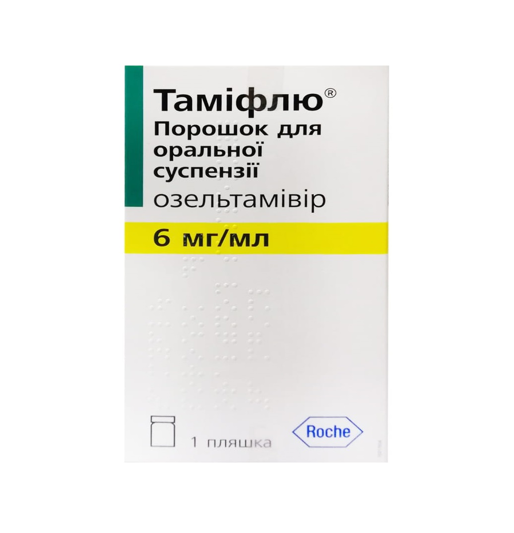 Тамифлю порошок 6 мг/мл по 13 г в бутылке Тамифлю порошок 6 мг/мл по 13 г в бутылке