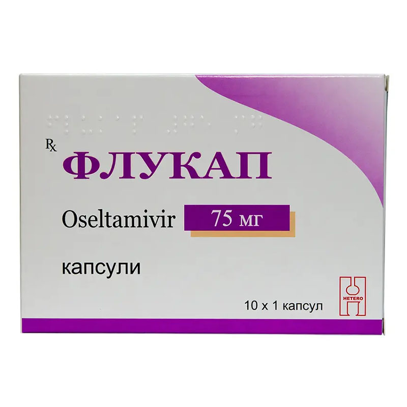 Флукап капсули по 75 мг 10 шт.