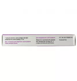 Флукап капсули по 75 мг 10 шт.