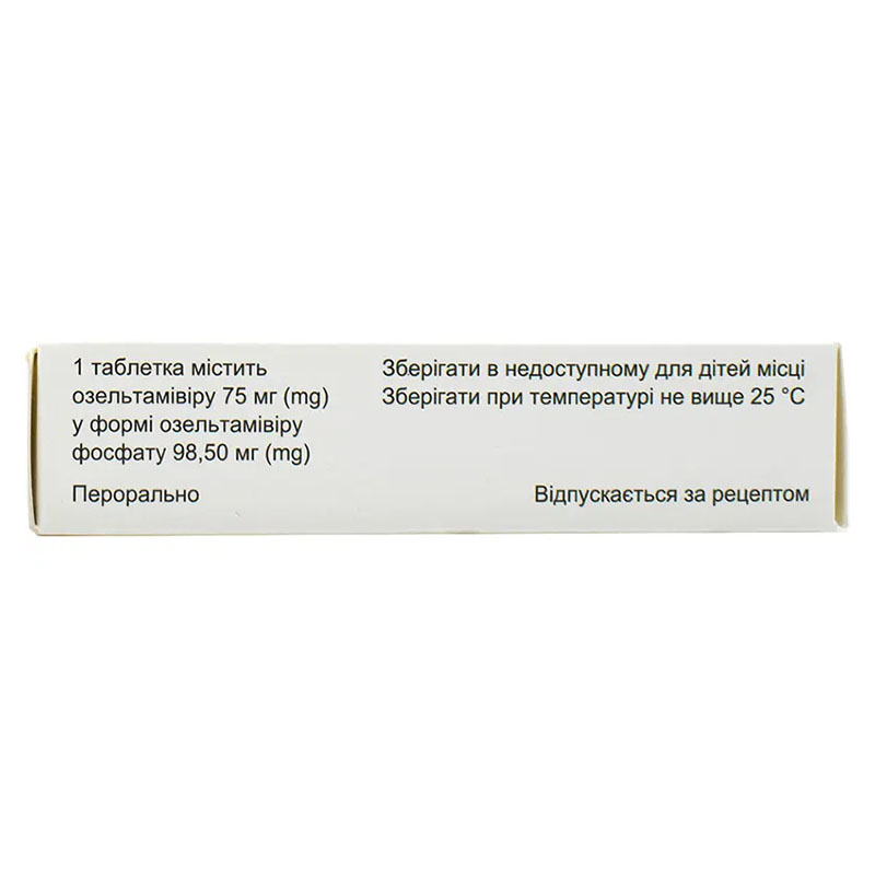 Азельта таблетки по 75 мг 10 шт.