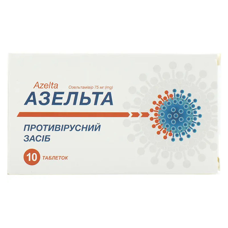 Азельта таблетки по 75 мг 10 шт.