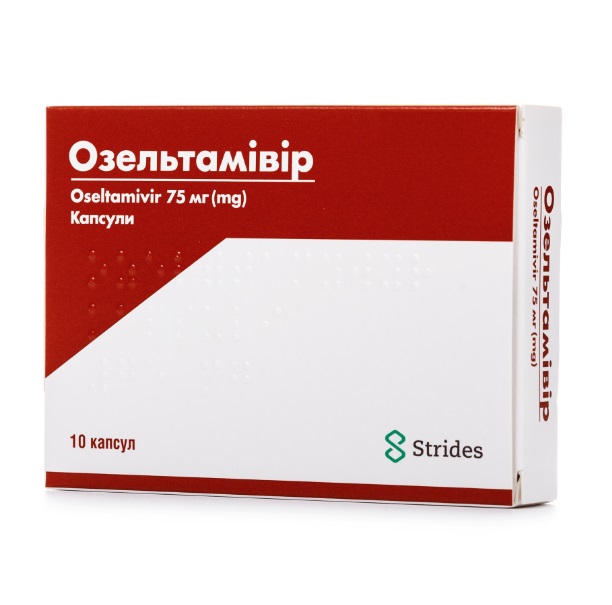 Озельтамівір капсули по 75 мг 10 шт.