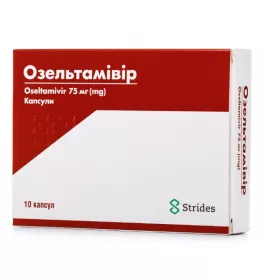 Озельтамівір капсули по 75 мг 10 шт.