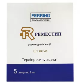 Реместип розчин для ін'єкцій 0,1 мг/мл в ампулах по 2 мл 5 шт.