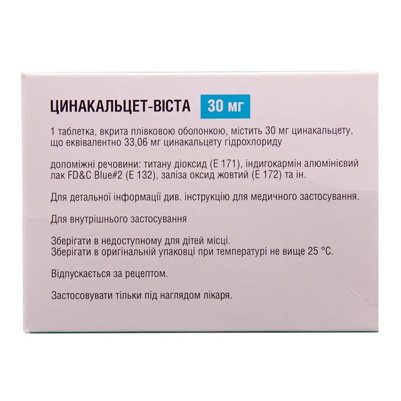 Цинакальцет-Віста таблетки по 30 мг 28 шт. (14х2)