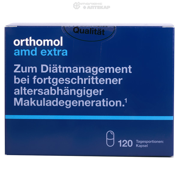 Orthomol AMD Extra 120 капсул ( для людей похилого віку)