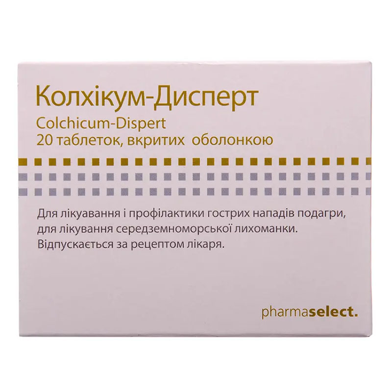 Колхикум-Дисперт таблетки по 0.5 мг 20 шт. Колхикум-Дисперт таблетки по 0.5 мг 20 шт.