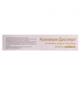 Колхикум-Дисперт таблетки по 0.5 мг 20 шт.