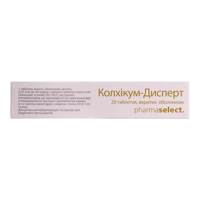 Колхікум-Дисперт таблетки по 0.5 мг 20 шт.