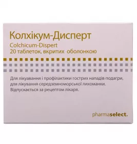 Колхікум-Дисперт таблетки по 0.5 мг 20 шт.