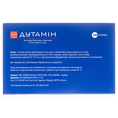 Дутамін капсули по 0,5 мг/0,4 мг 30 шт. (6х5)