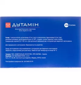 Дутамін капсули по 0,5 мг/0,4 мг 30 шт. (6х5)
