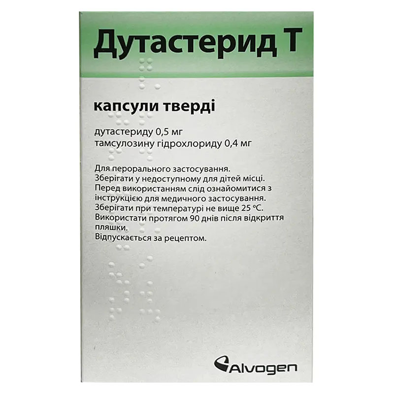 Дутастерид Т капсулы по 0,5 мг/0,4 мг 30 шт.