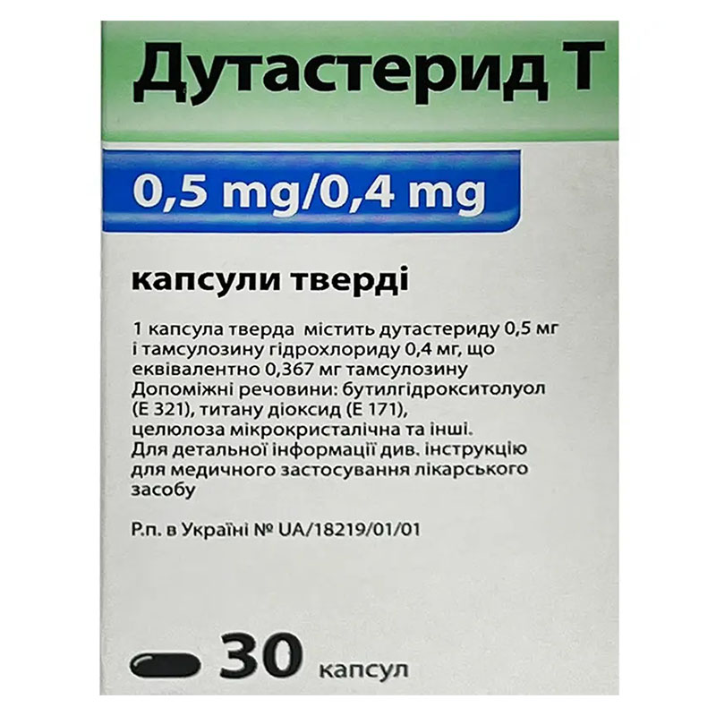 Дутастерид Т капсули по 0,5 мг/0,4 мг 30 шт.