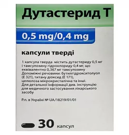 Дутастерид Т капсули по 0,5 мг/0,4 мг 30 шт.