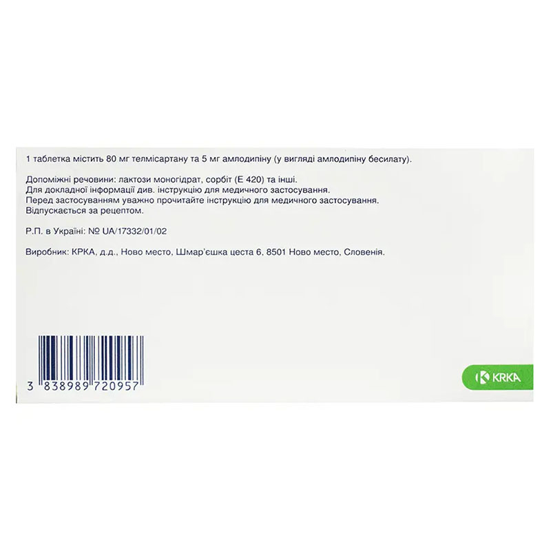 Телдіпін таблетки по 80 мг/5 мг 30 шт.