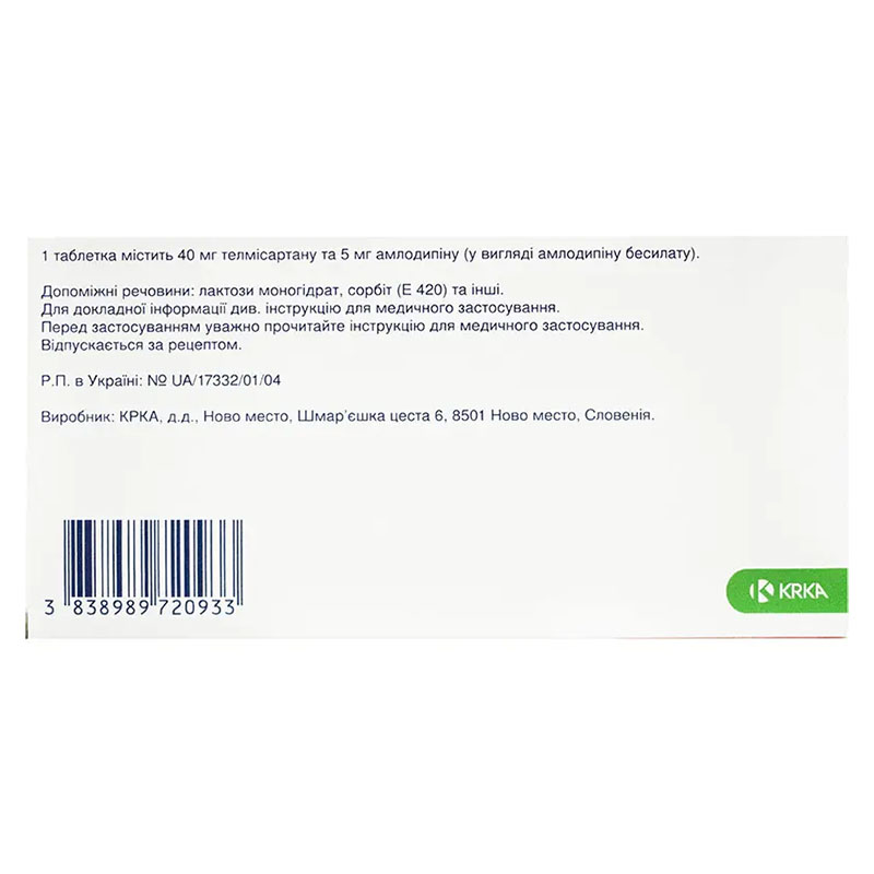Телдипин таблетки по 40 мг/5 мг 30 шт.