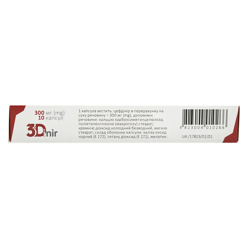 3-динир капсулы по 300 мг 10 шт. (10х1)