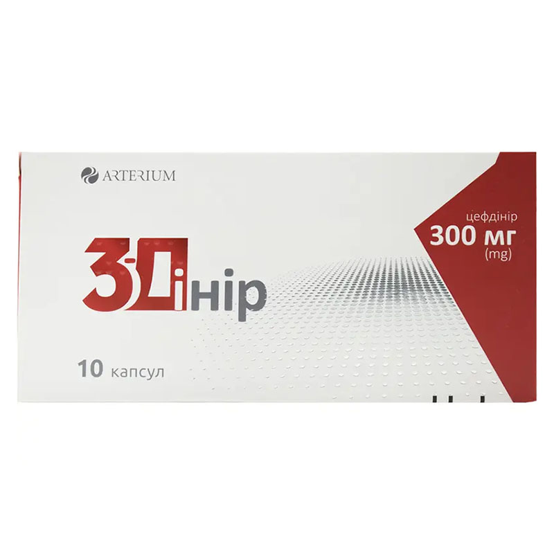 3-дінір капсули по 300 мг 10 шт. (10х1)