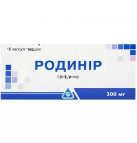 Родинір капсули по 300 мг 10 шт. (10х1)