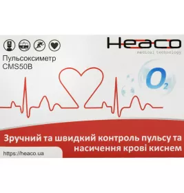 *Пульсоксиметр HEACO CMS50C