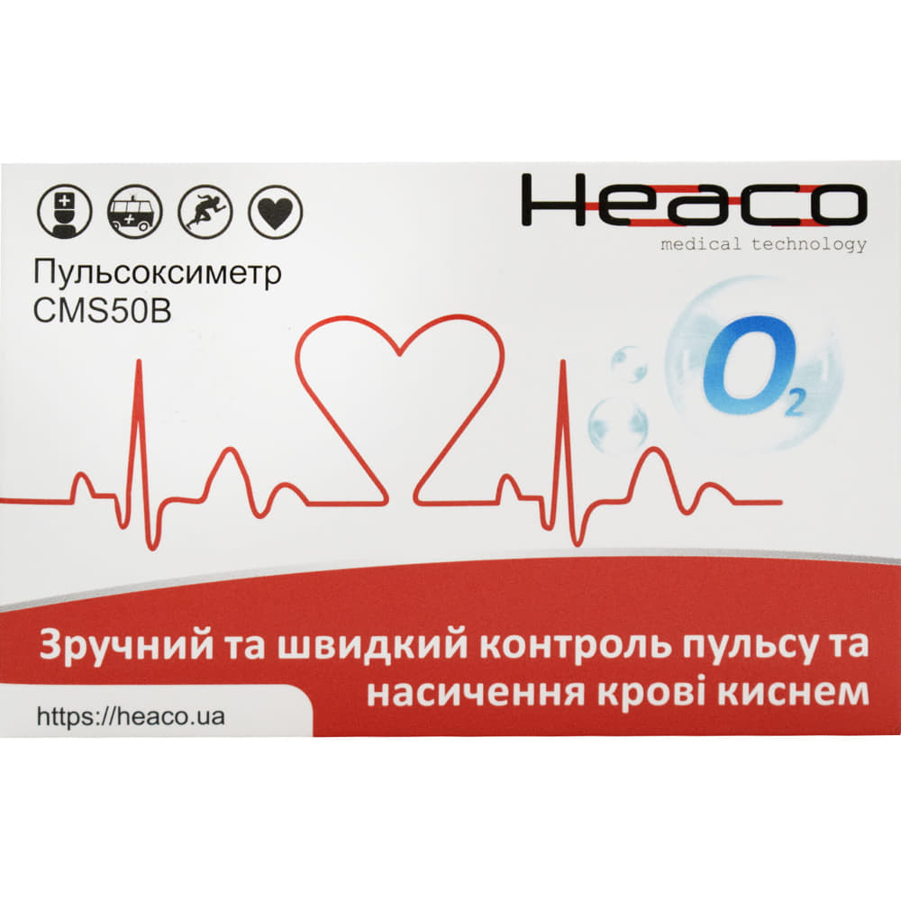 *Пульсоксиметр CMS50C