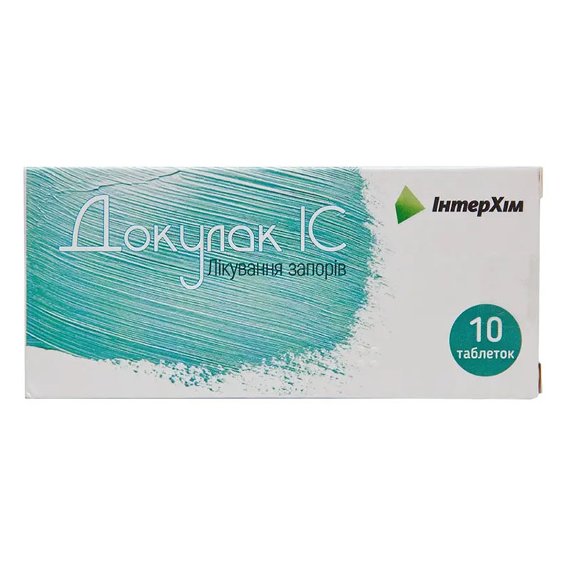Докулак IC таблетки по 100 мг 10 шт.