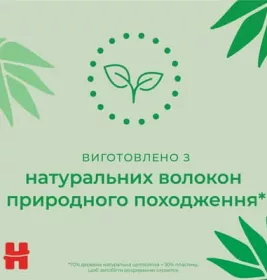 Серветки вологі Хаггіс Pure Quad 56*4