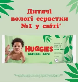 Серветки вологі Хаггіс Pure Quad 56*4