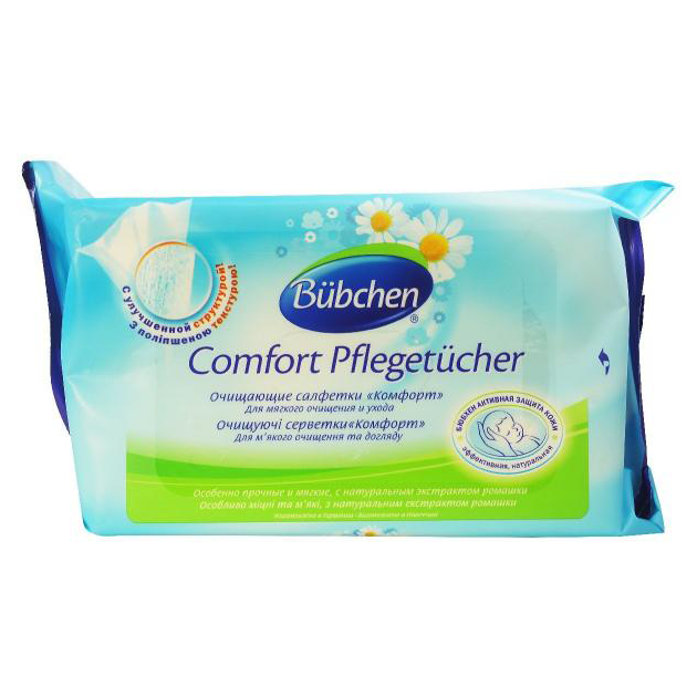 *Серветки вологі Bubchen Комфорт №72