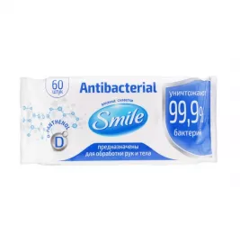 Серветки вологі Smile №60 з Д-пантенолом
