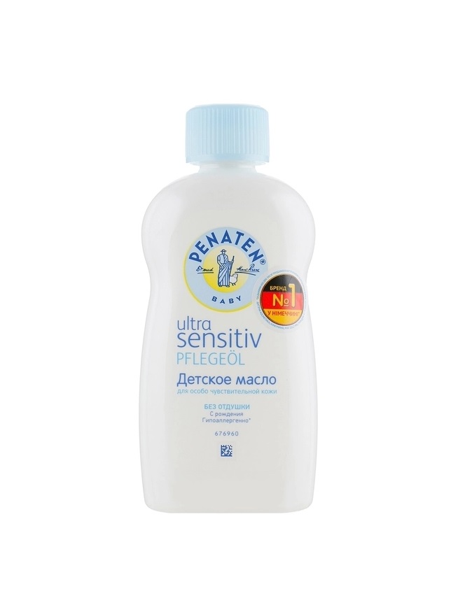 *Олійка Penaten дитяча для особливо чутливої шкіри 200мл