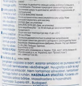 *Олія Ziaja Baby для новонароджених та дітей 270 мл