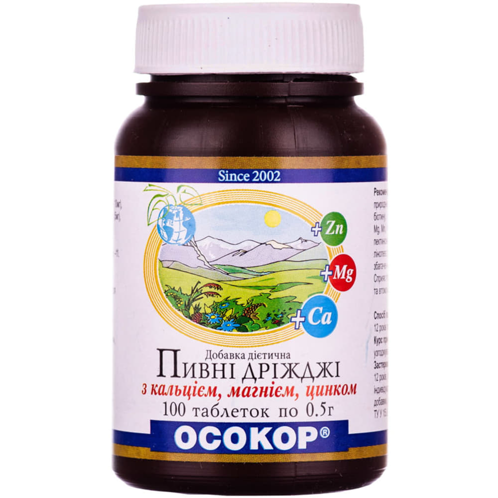 *Дріжджі пивні Ca+Mg+Zn №100 Осокор