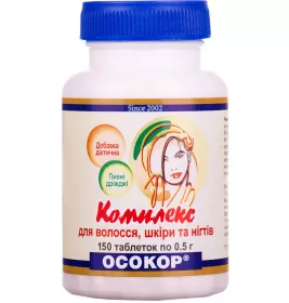 *Пивні дріжджі Осокор комплекс для волосся, шкіри та нігтів табл. N150
